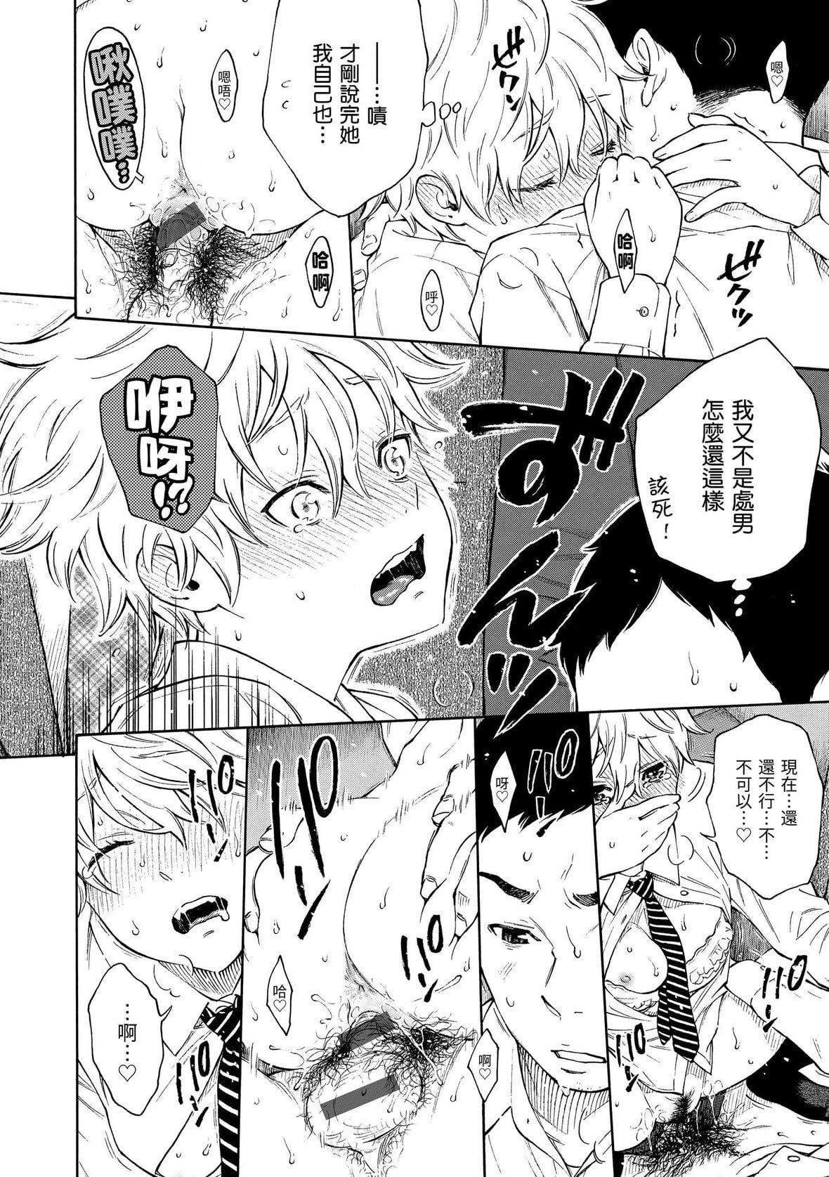 [きい]放课后バニラ｜放学后的香草女孩[中国翻訳][DL版][きい]放课后バニラ｜放学后的香草女孩[中国翻訳][DL版]