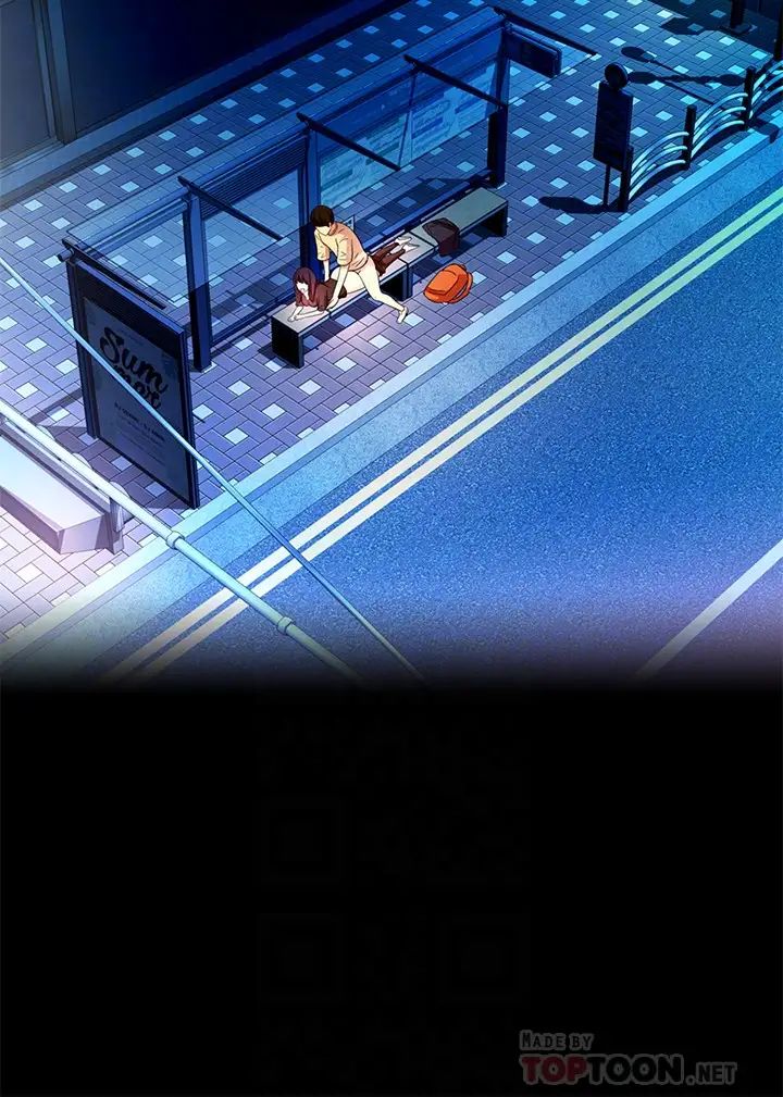 朋友,女朋友第77话-想再跟庆秀拍A片的美娜