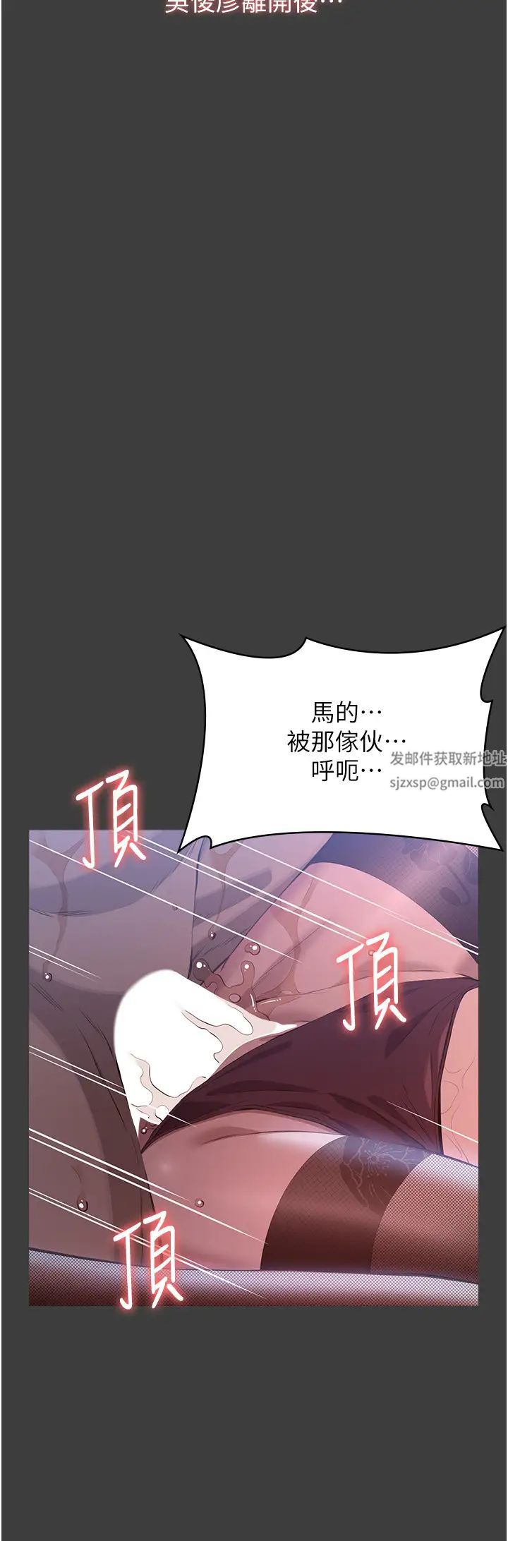 万能履历表第90话-朱老师要不要playone?