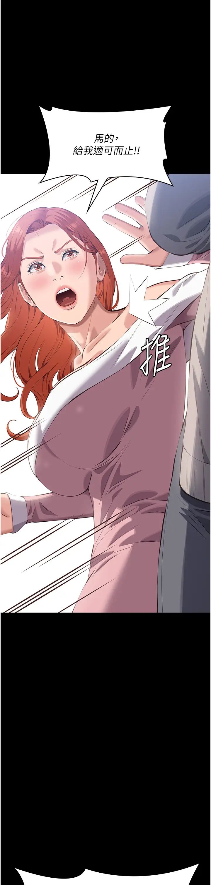 万能履历表第90话-朱老师要不要playone?