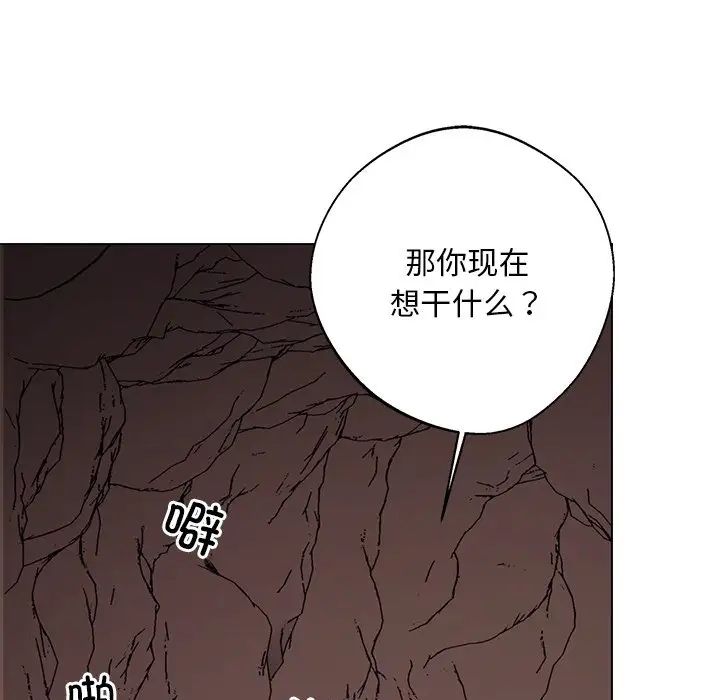 同寝第6话