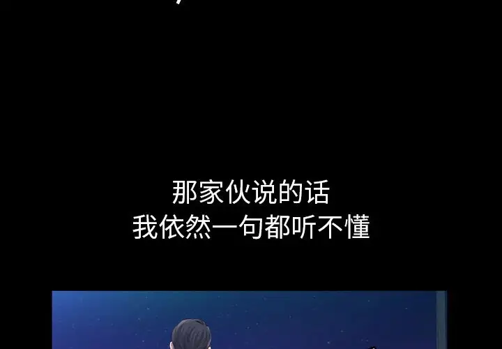 他的她第31章