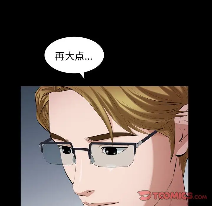 他的她第31章