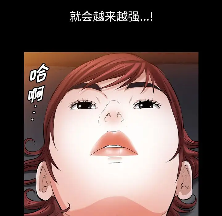 他的她第31章