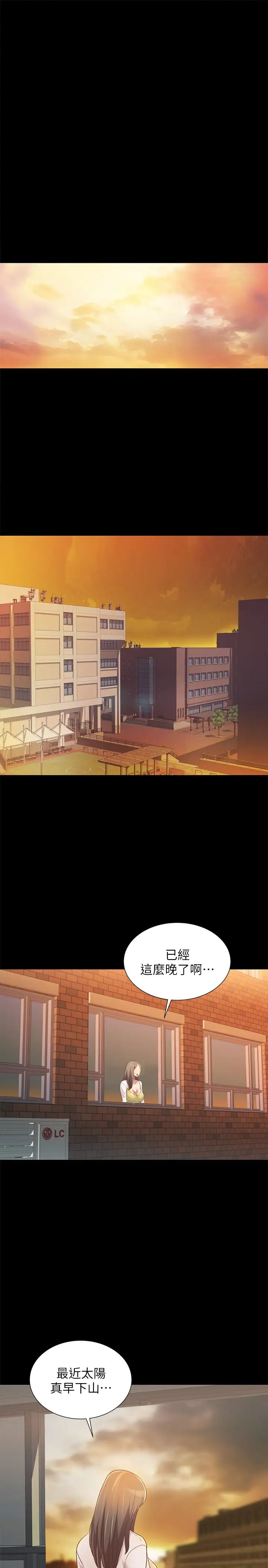 朋友,女朋友第78话-灌满美娜的小穴…!