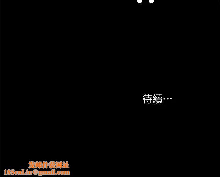 朋友,女朋友第78话-灌满美娜的小穴…!