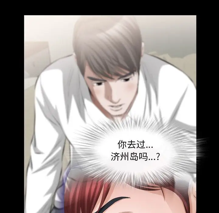 他的她第31章