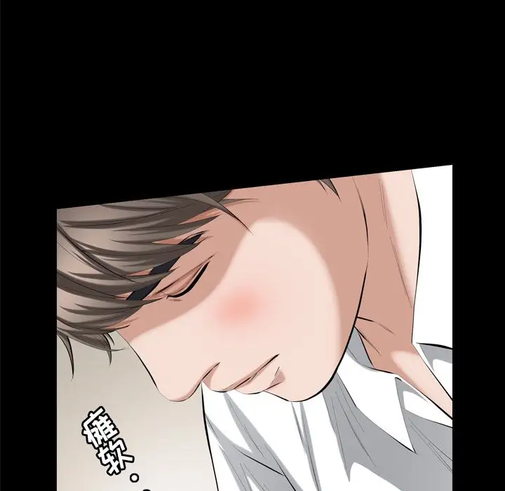 他的她第31章