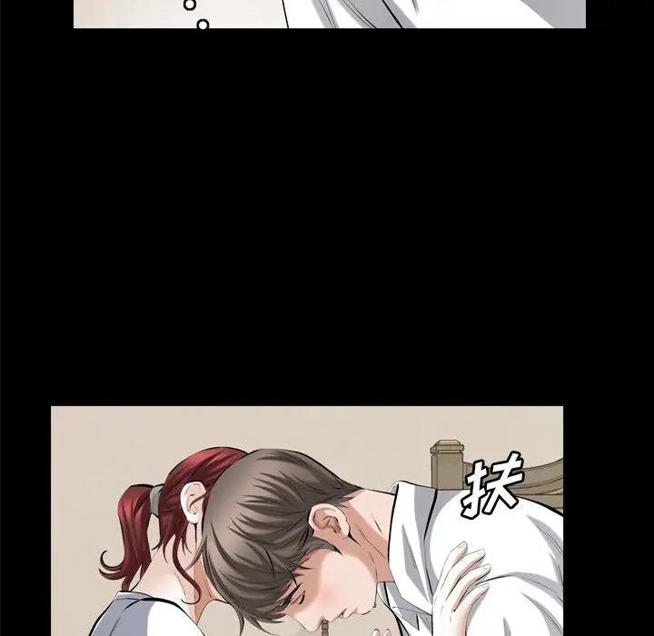 他的她第31章