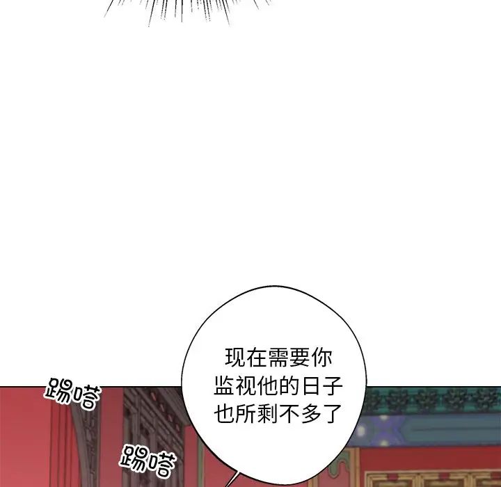 同寝第7话