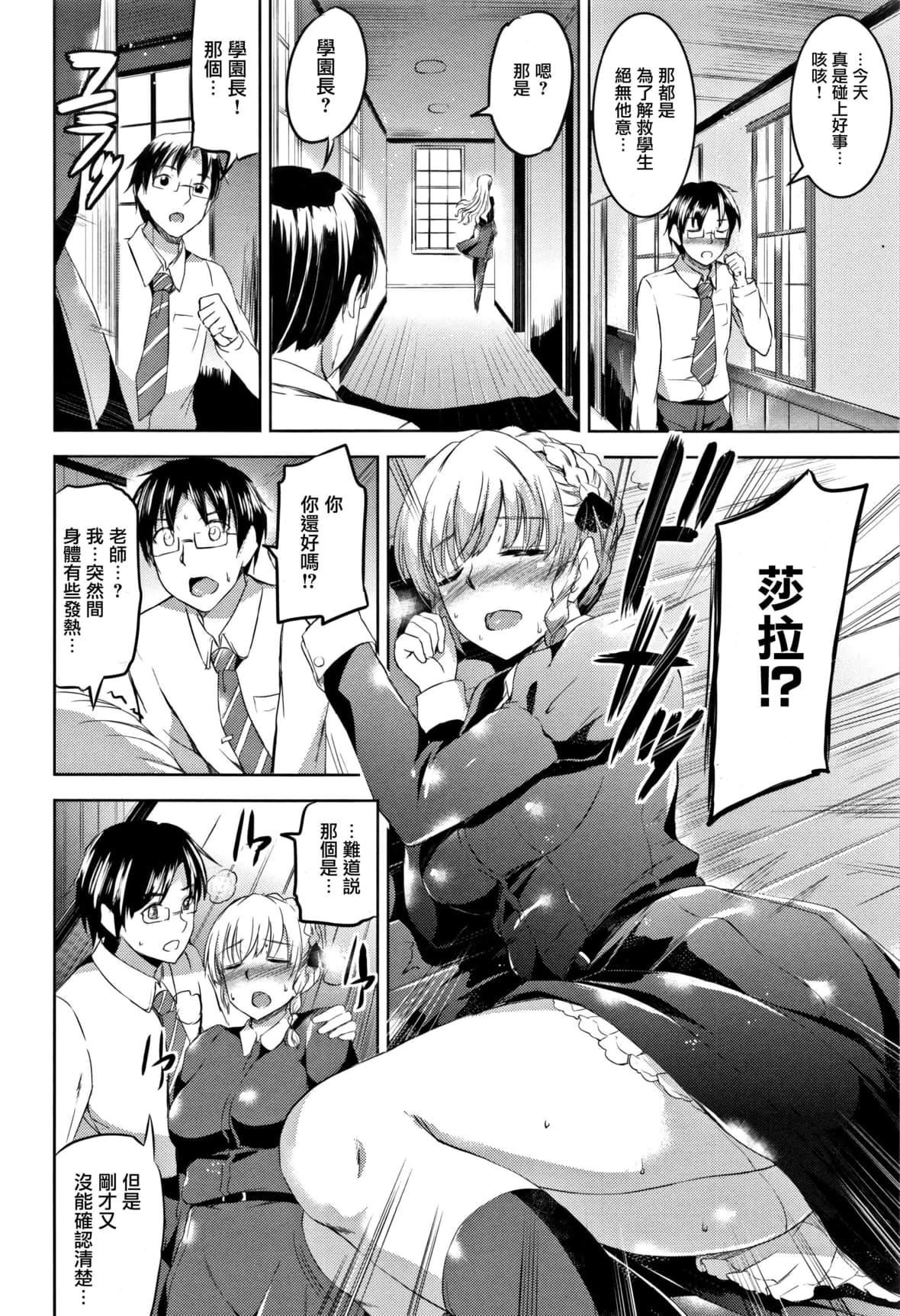 [神代竜]シルシ｜淫印记[里之梦境][神代竜]シルシ｜淫印记[裏之梦境]