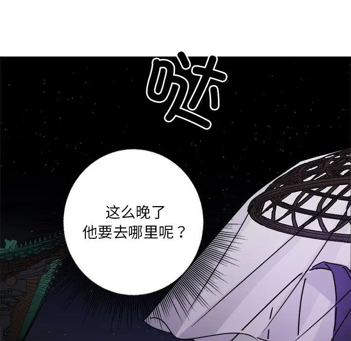 同寝第7话