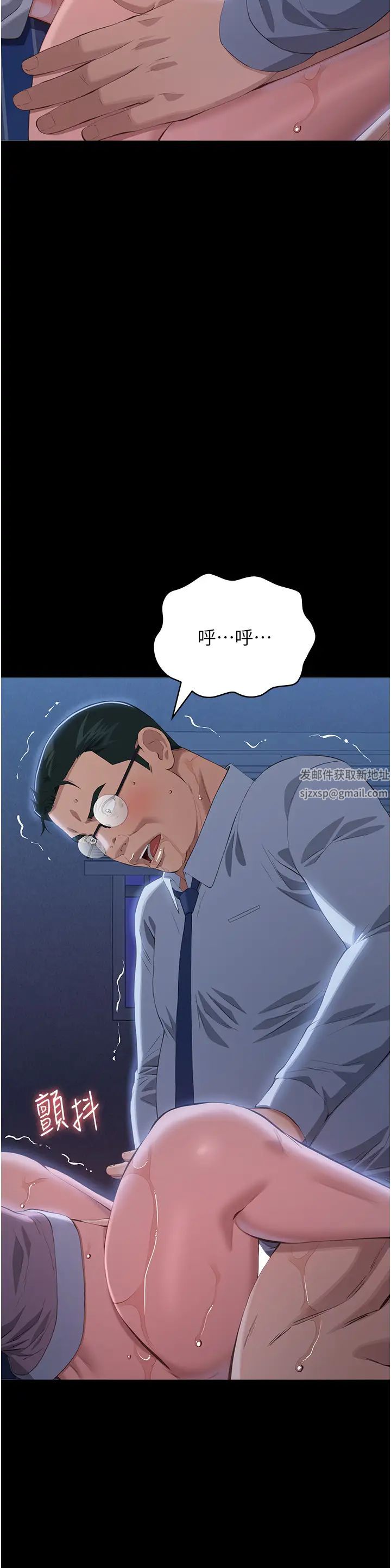 万能履历表第93话-三洞齐开,极致肉慾飨宴