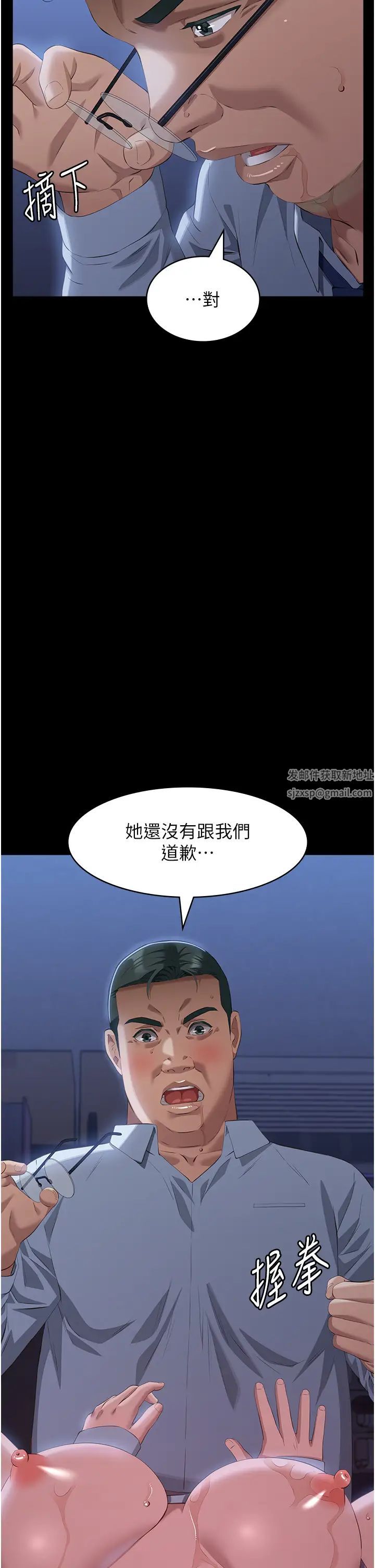 万能履历表第93话-三洞齐开,极致肉慾飨宴