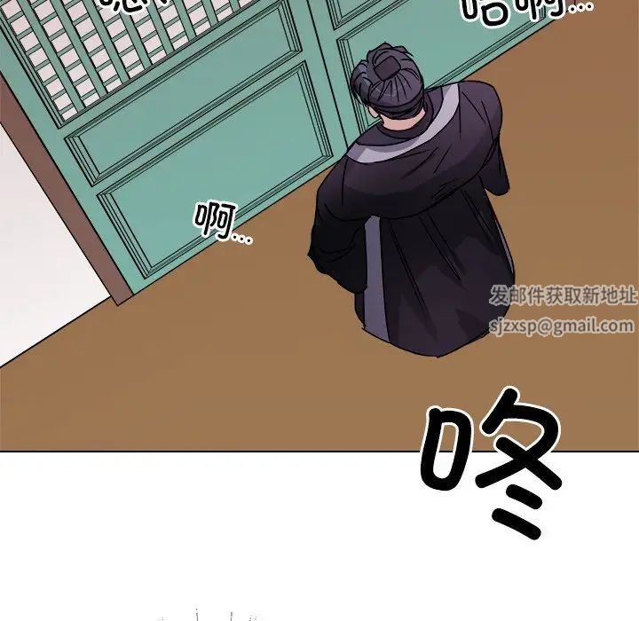 同寝第7话