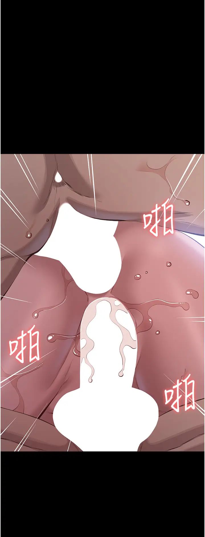 万能履历表第93话-三洞齐开,极致肉慾飨宴