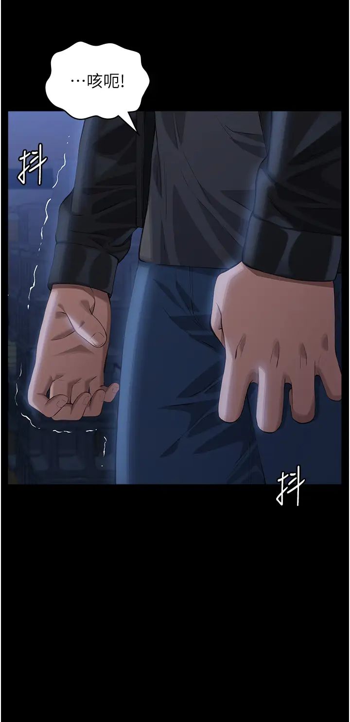 万能履历表第93话-三洞齐开，极致肉慾飨宴