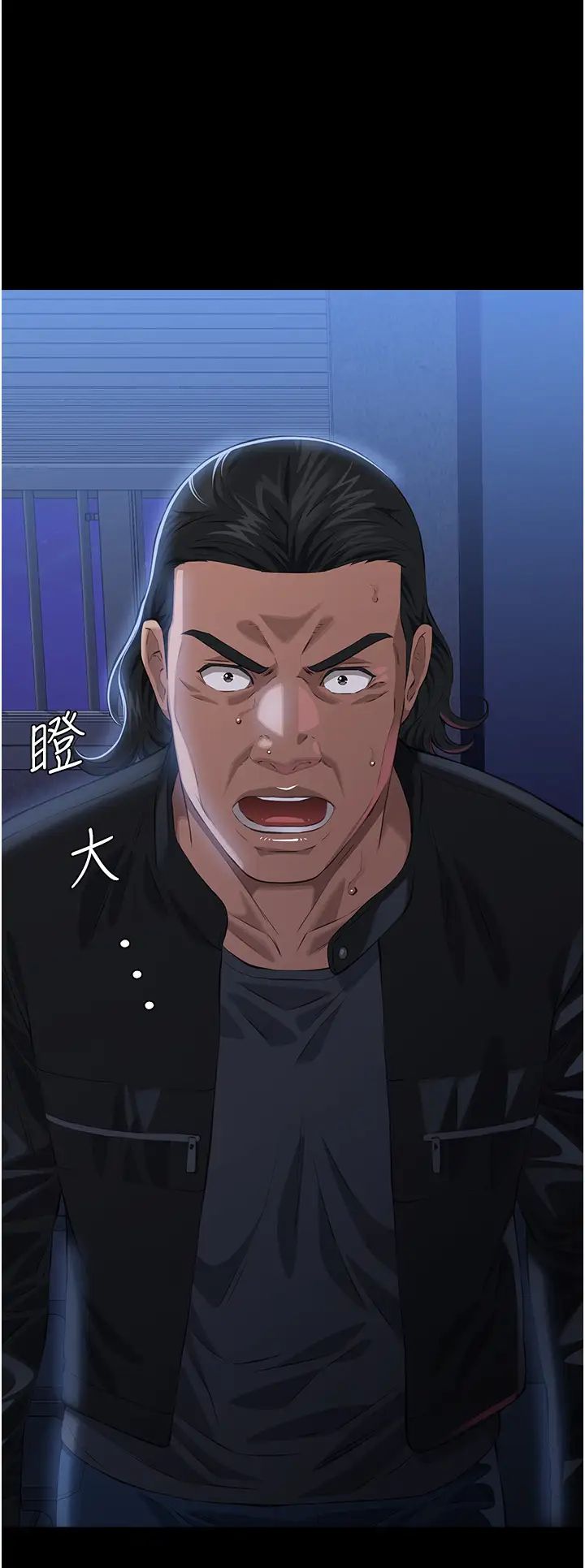 万能履历表第93话-三洞齐开,极致肉慾飨宴