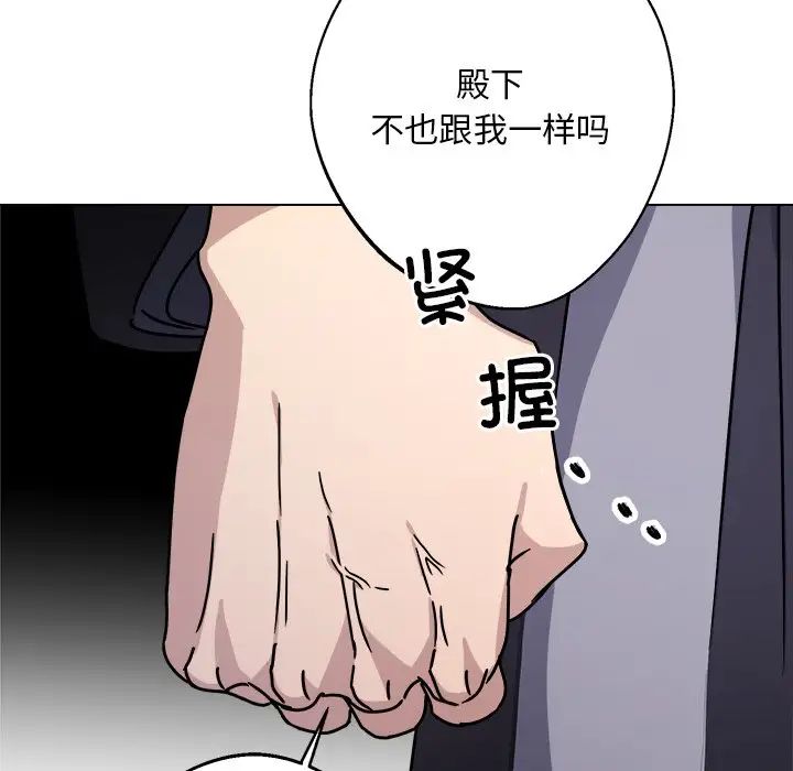 同寝第7话