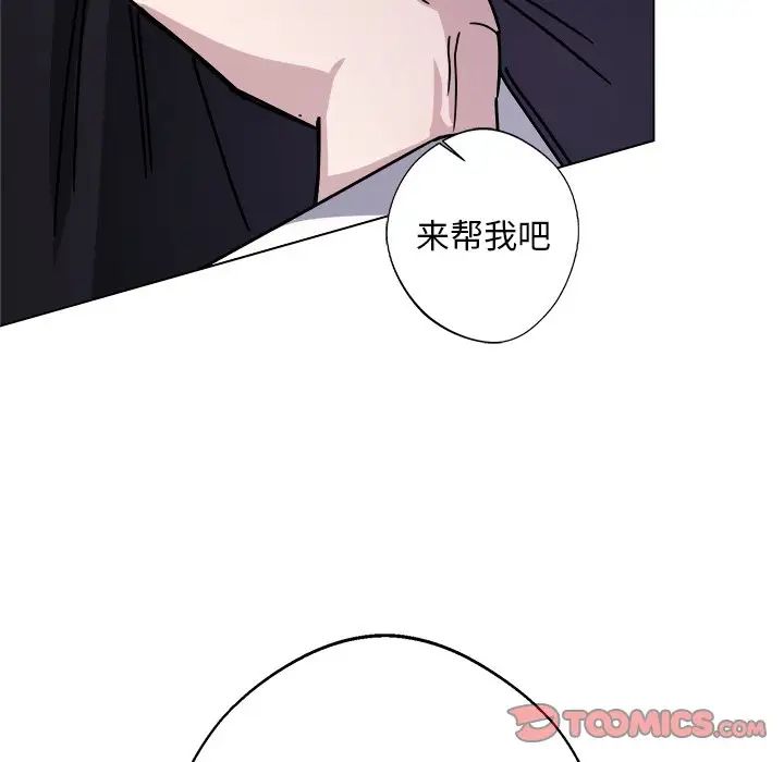 同寝第7话