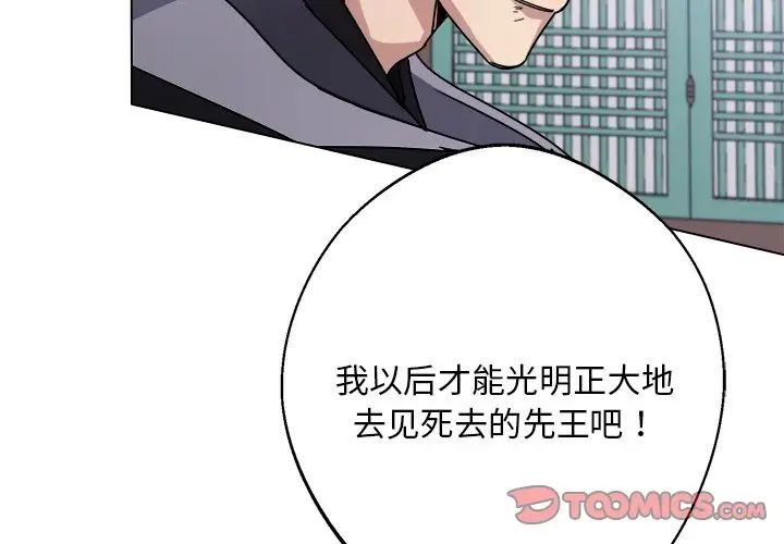 同寝第8话