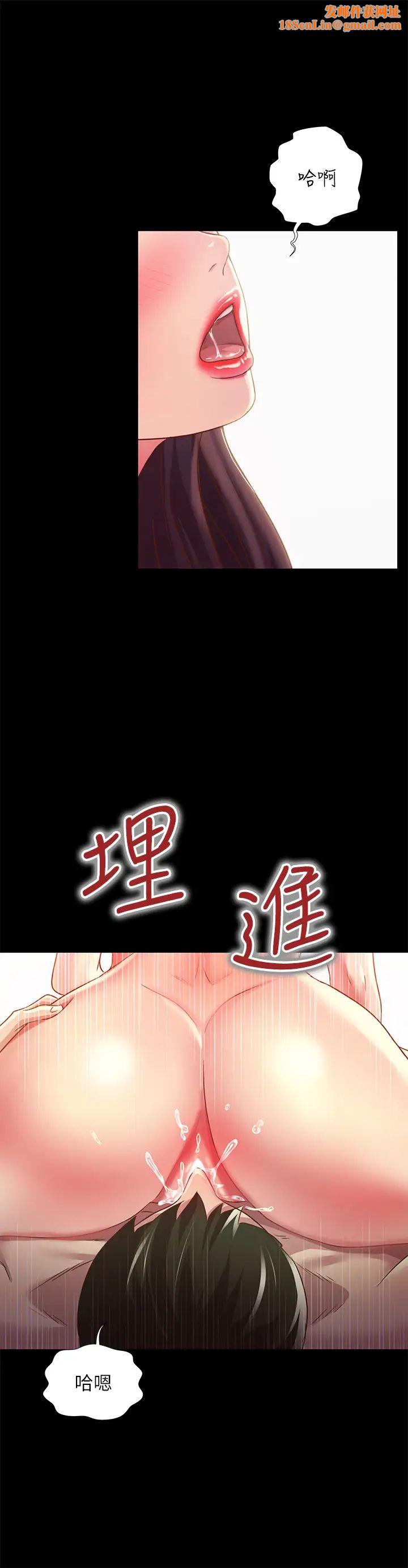 朋友,女朋友第82话-用一根肉棒满足两个女人?