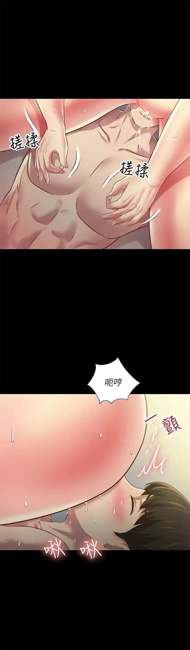 朋友,女朋友第82话-用一根肉棒满足两个女人?