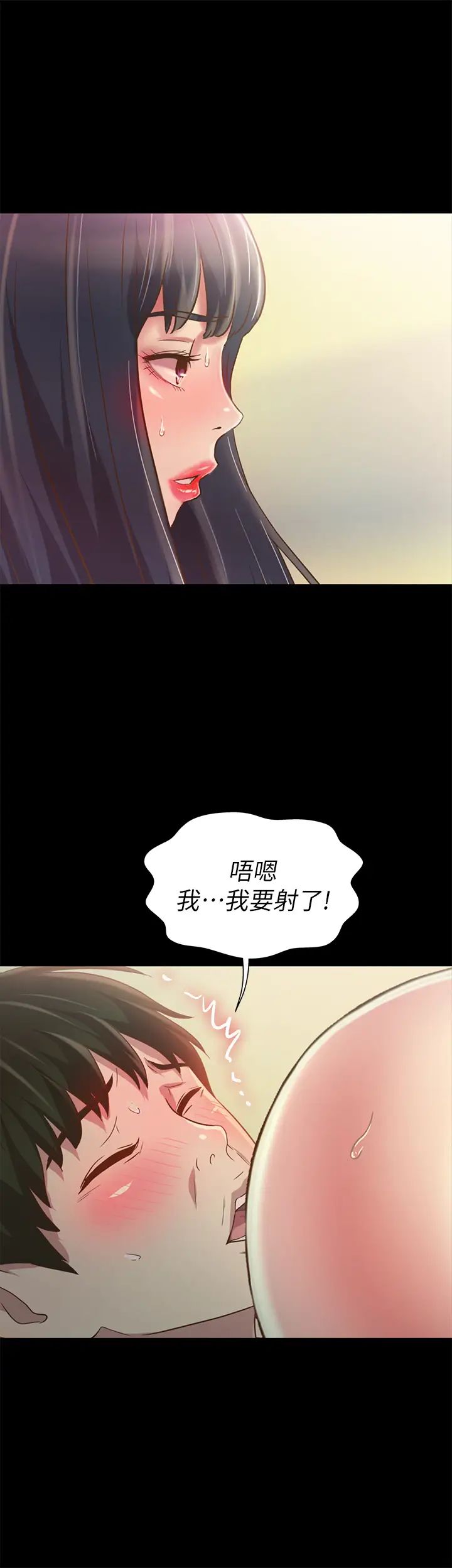 朋友,女朋友第82话-用一根肉棒满足两个女人?