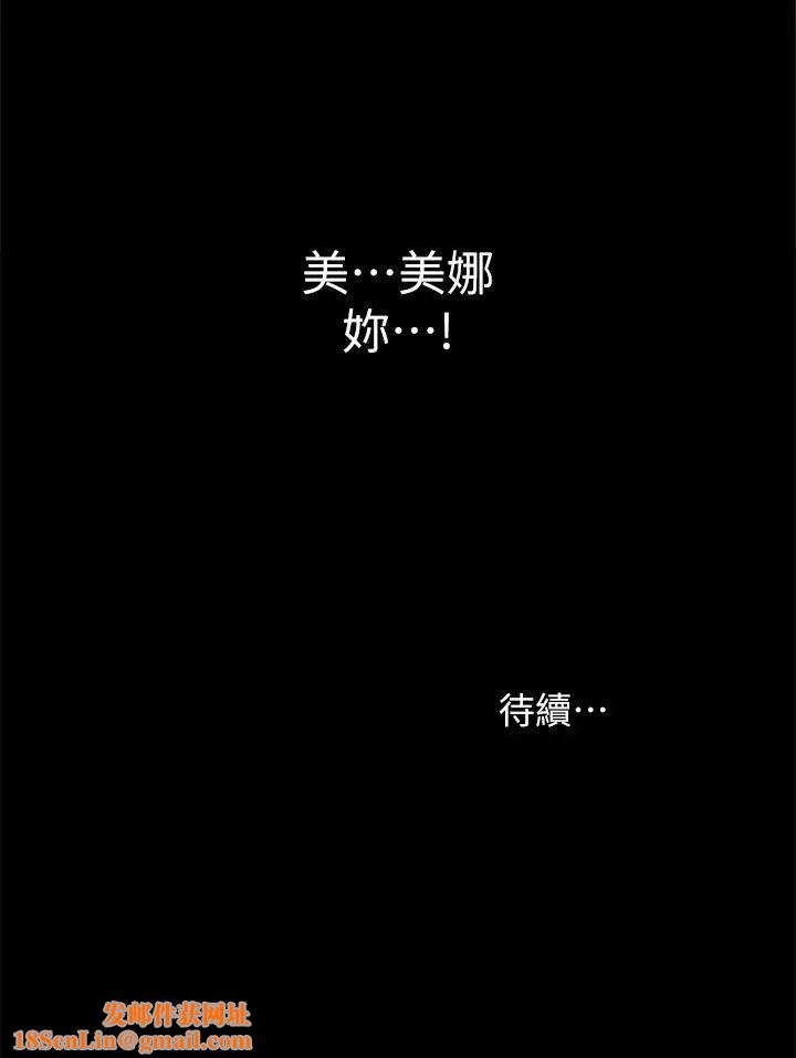 朋友,女朋友第82话-用一根肉棒满足两个女人?