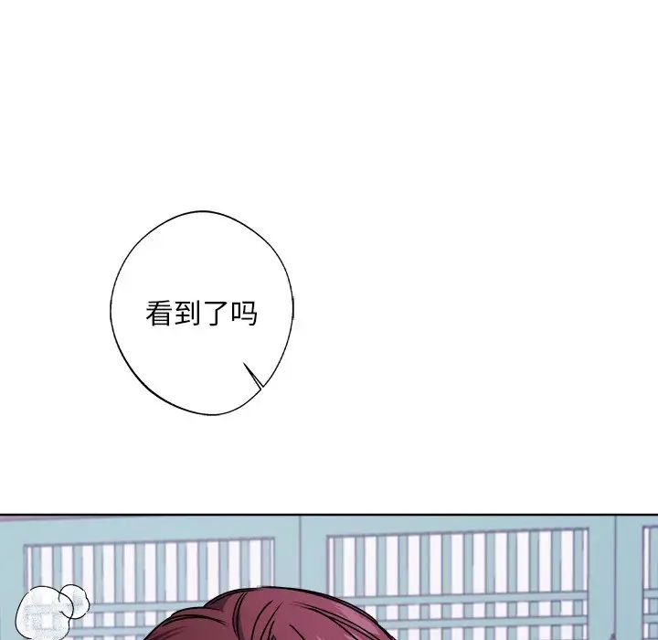 同寝第8话