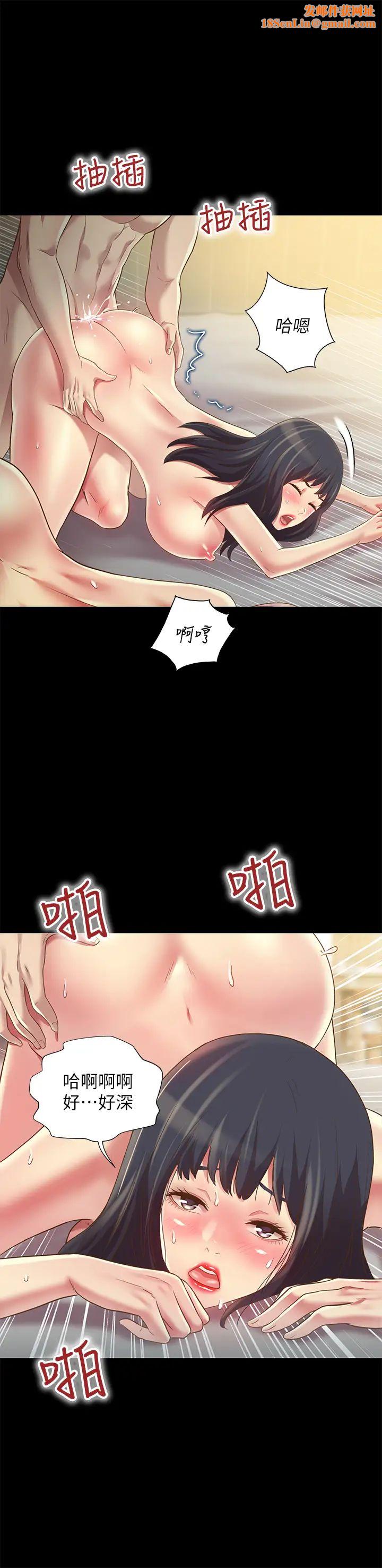 朋友,女朋友第83话-努力满足她们的需求