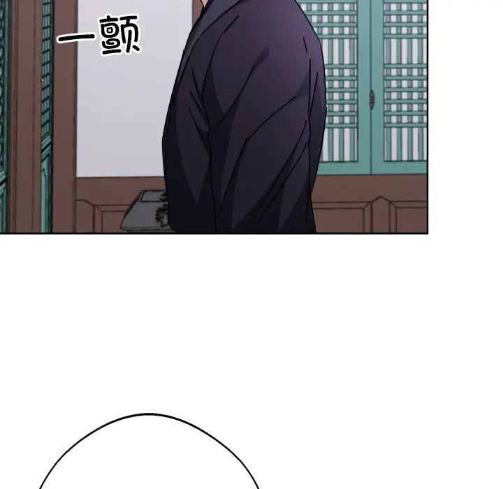 同寝第8话