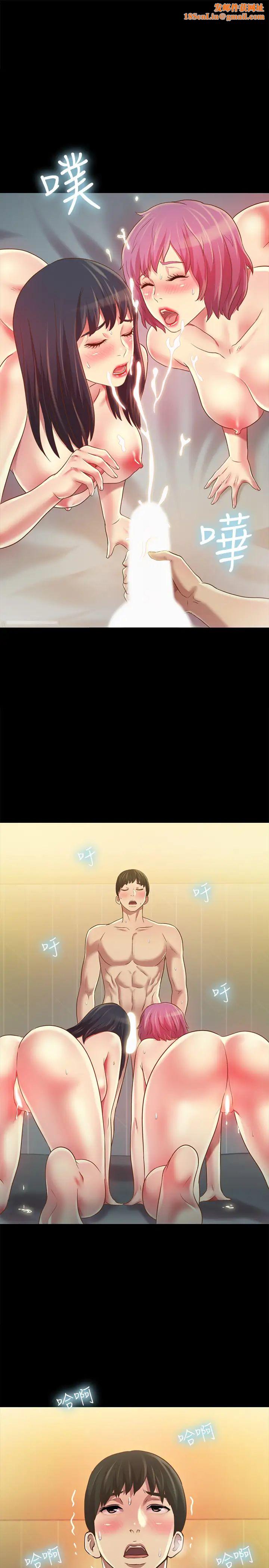 朋友,女朋友第84话-上了人家女友还去会面