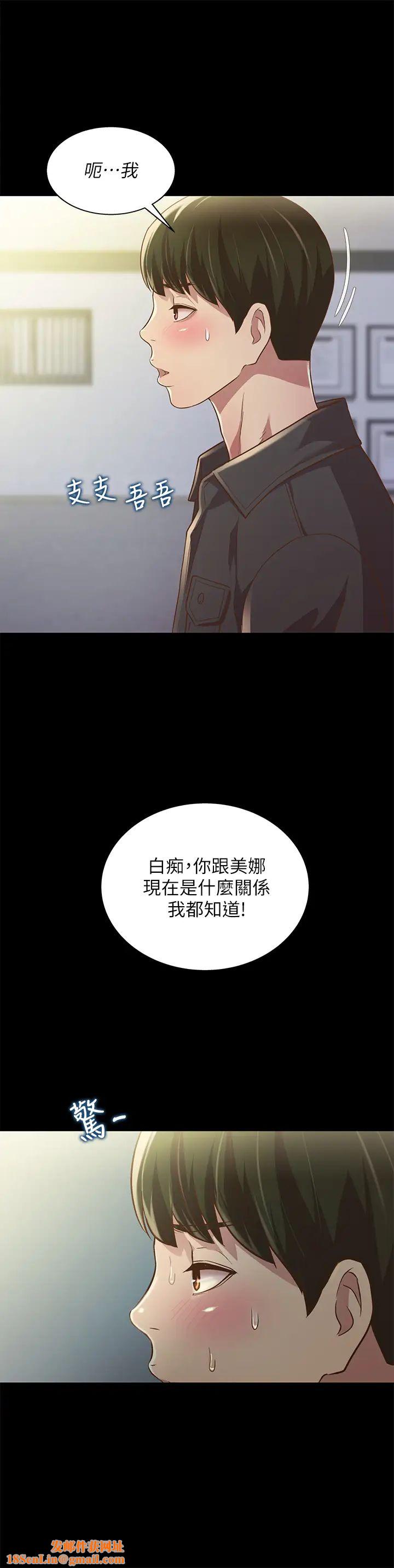 朋友,女朋友第84话-上了人家女友还去会面