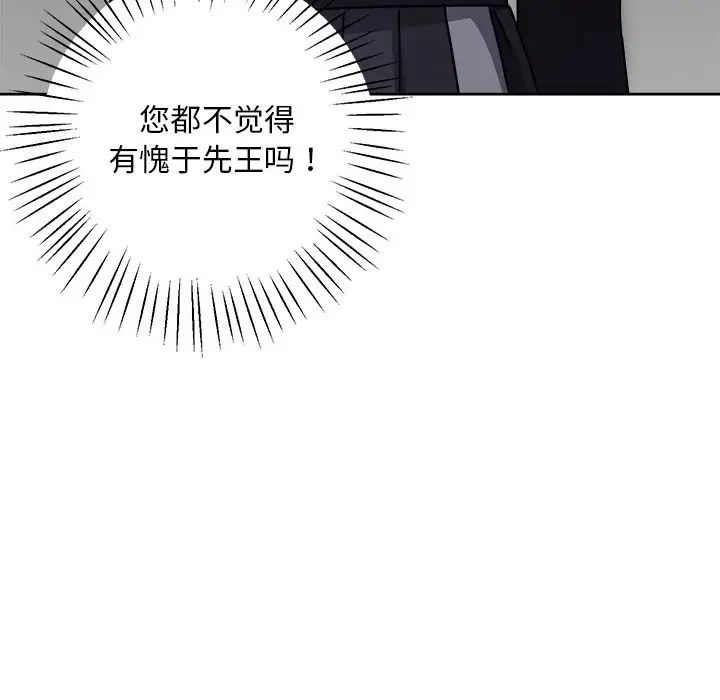 同寝第8话
