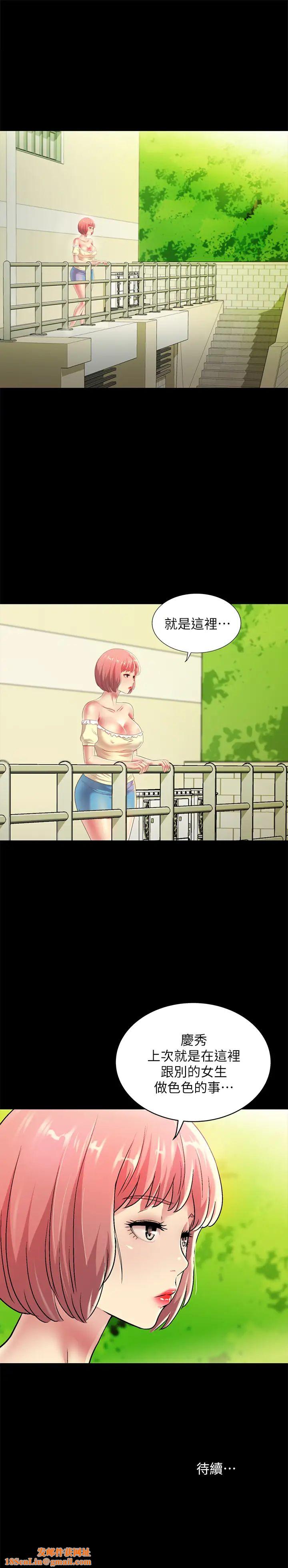 朋友,女朋友第84话-上了人家女友还去会面