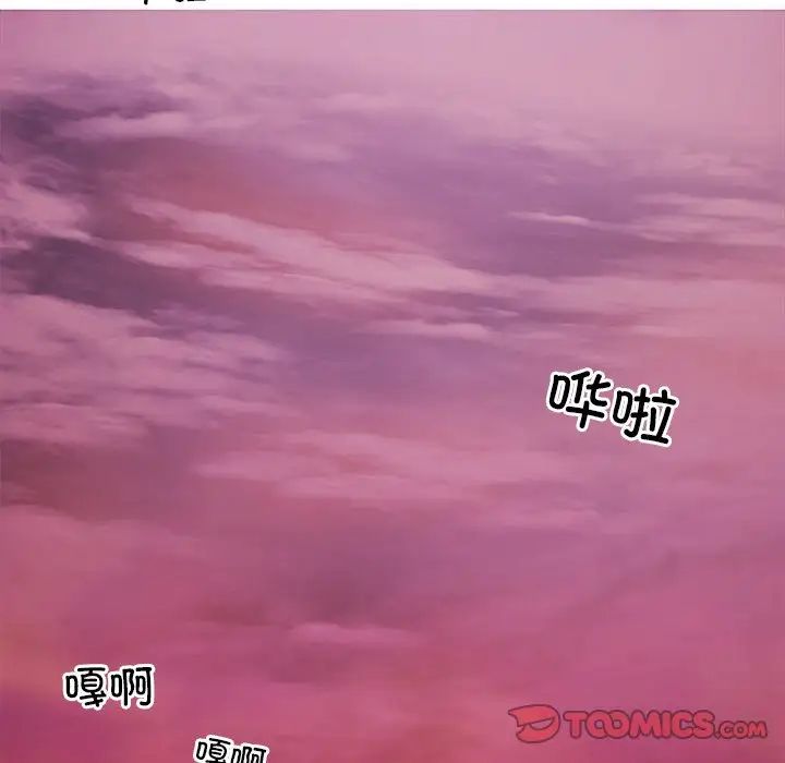 同寝第8话