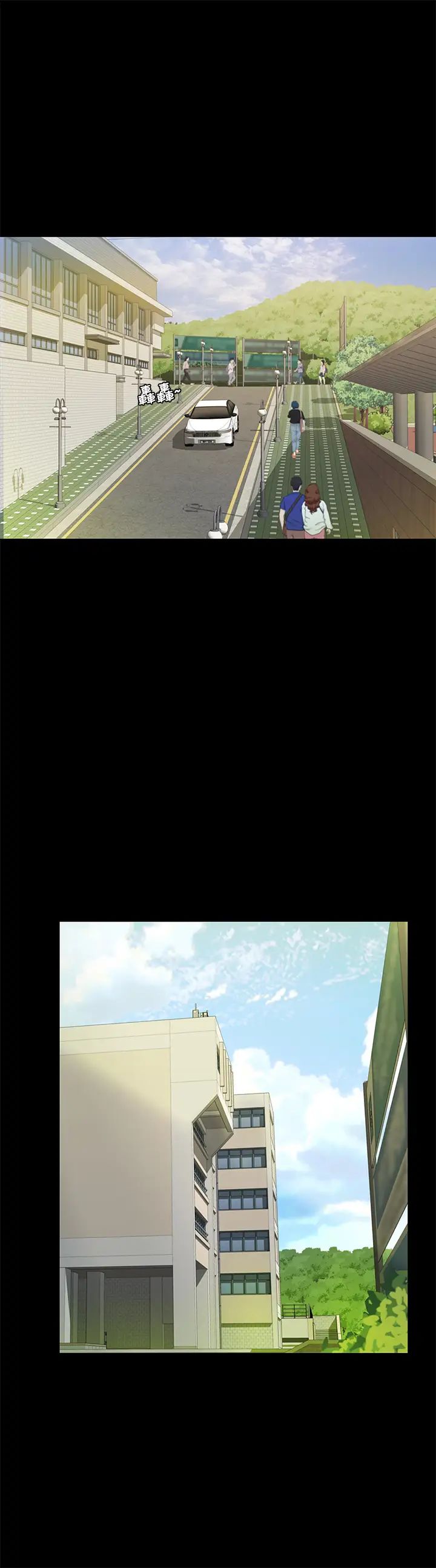 朋友,女朋友第85话-爱上野裸的恩咏