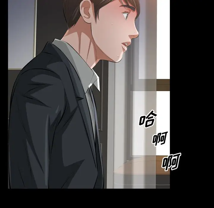 他的她第34章
