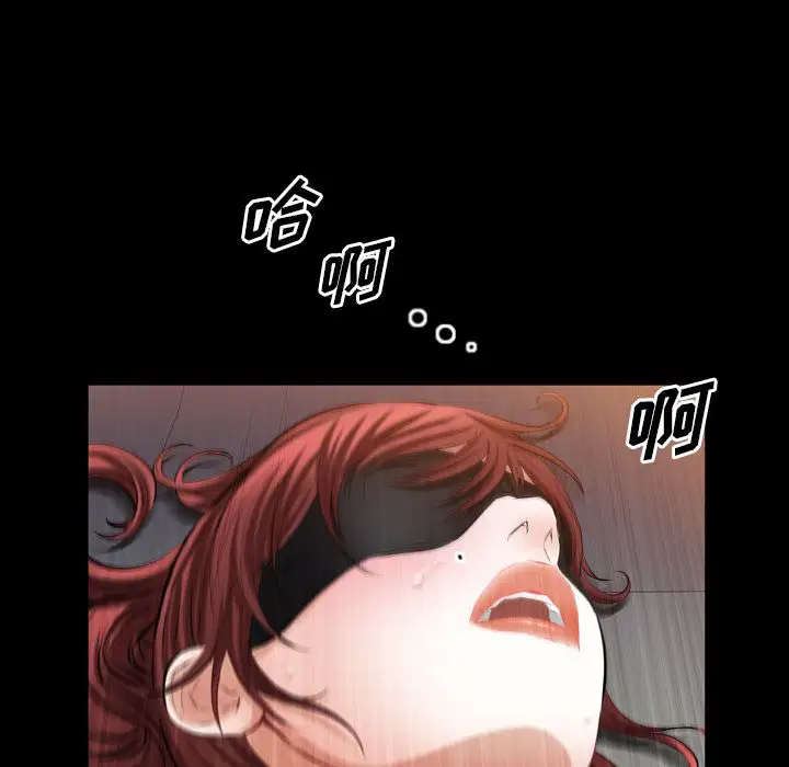 他的她第34章