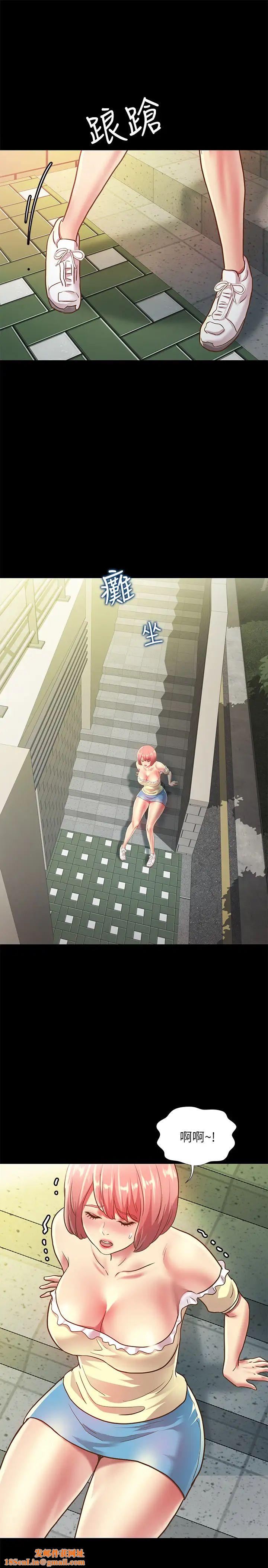 朋友,女朋友第85话-爱上野裸的恩咏