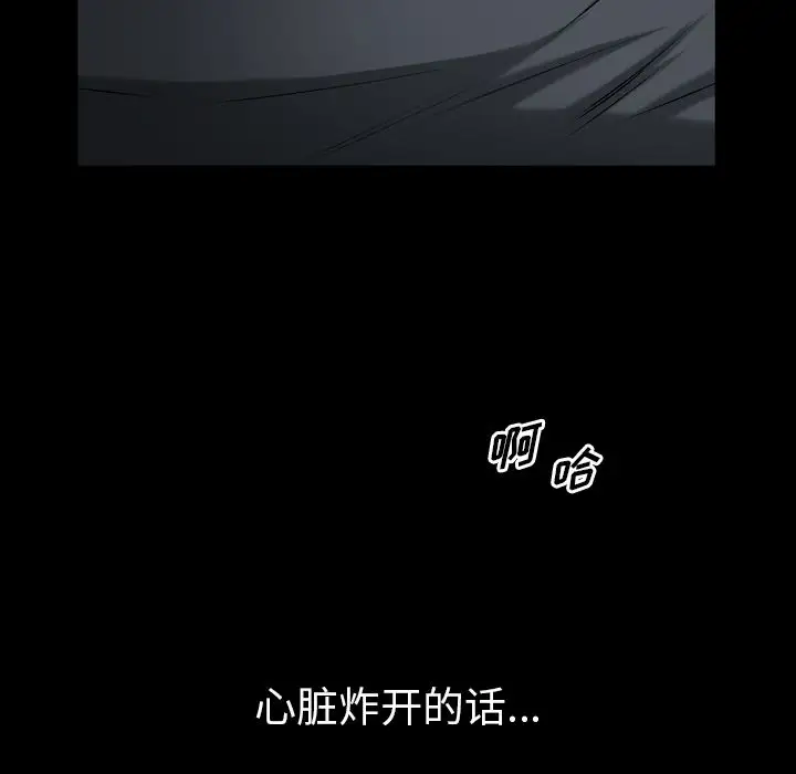 他的她第34章