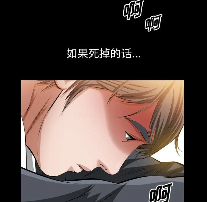 他的她第34章