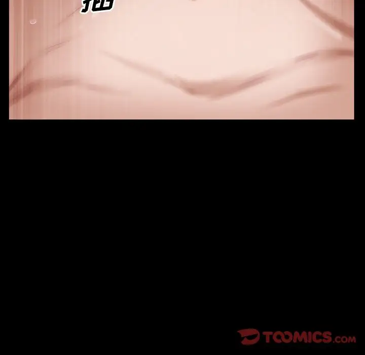 他的她第34章