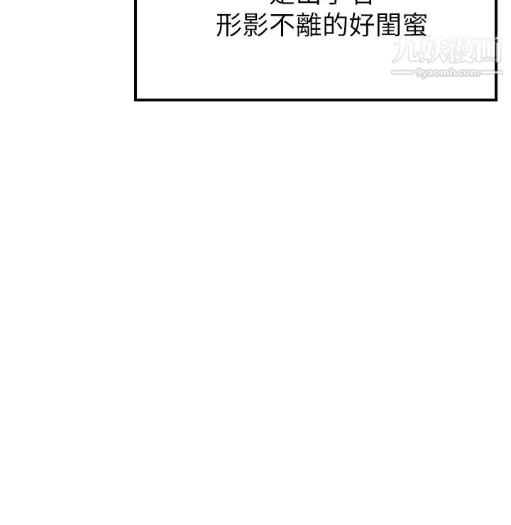 愿望不射限第1话-神啊，请让我的GG变小吧!