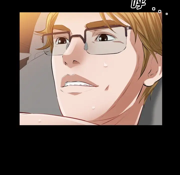他的她第34章