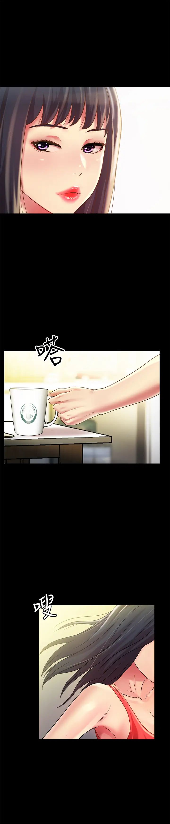朋友,女朋友第86话-来一发就没事了啦~