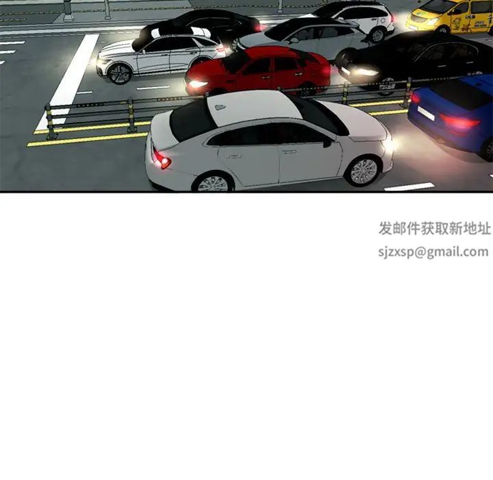 我的女儿就拜托你了第1话