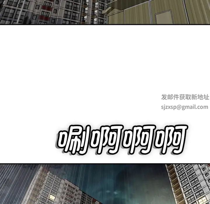 我的女儿就拜托你了第1话