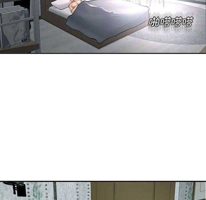 我的女儿就拜托你了第1话